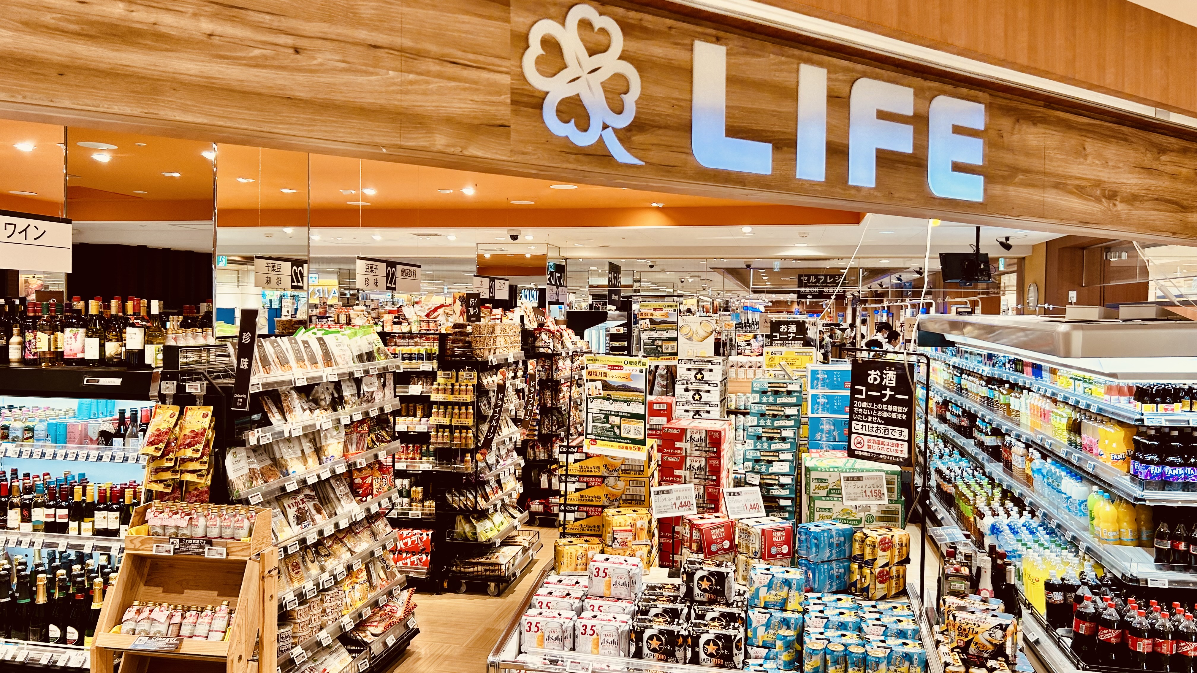 Food distribution operations